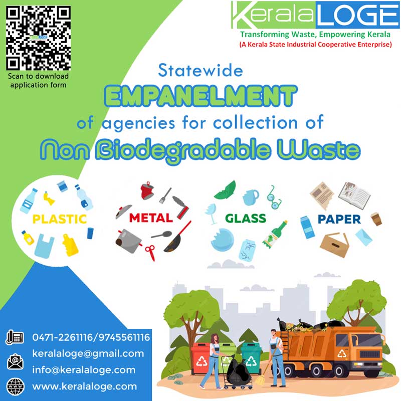 Kerala LOGE empanelment of agencies