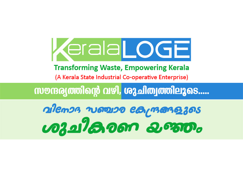 Aruvikkara-Shiva-Park-Cleaning-Kerala-LOGE-Waste-Management-(24)